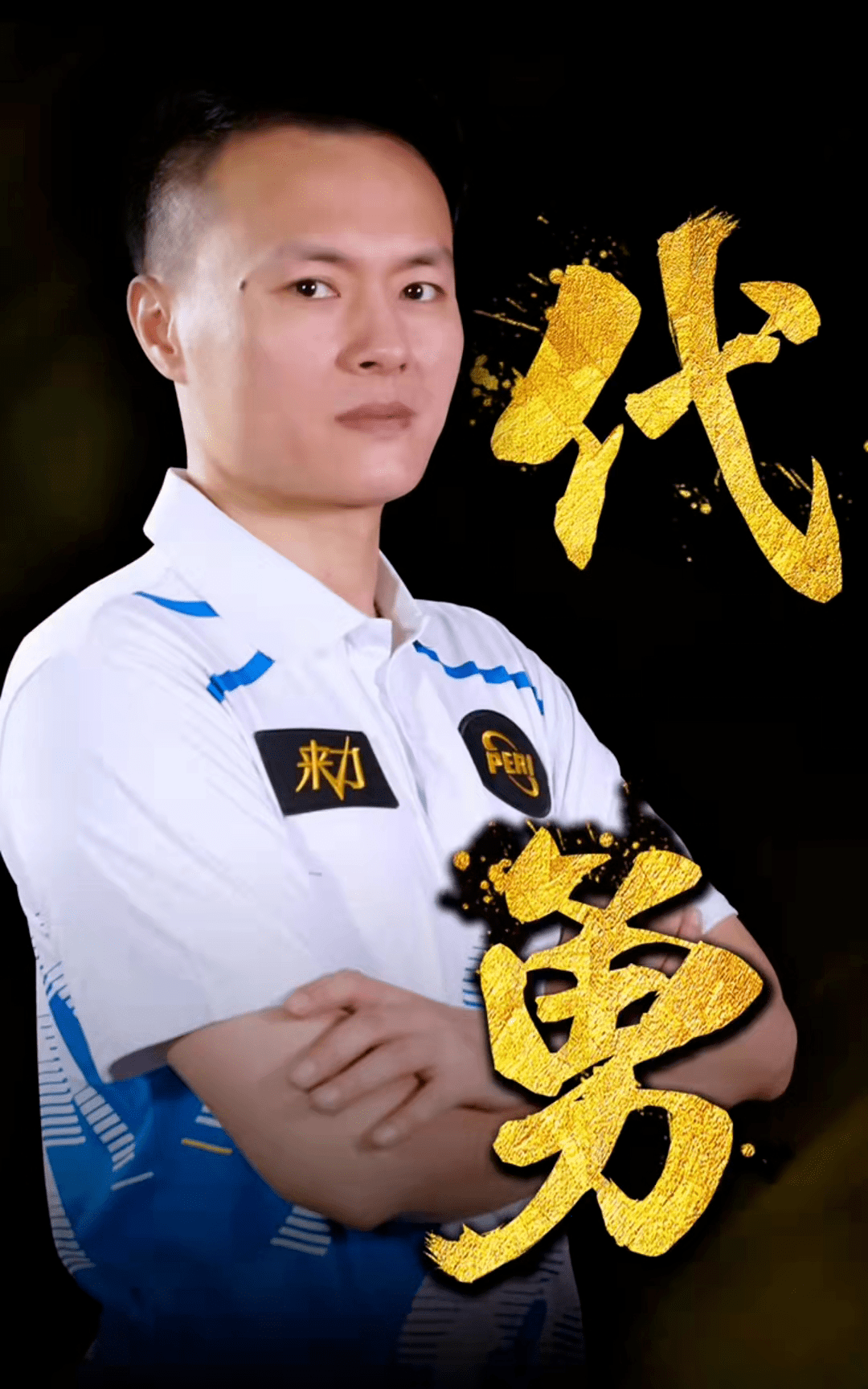 层层推进和 层层推进和