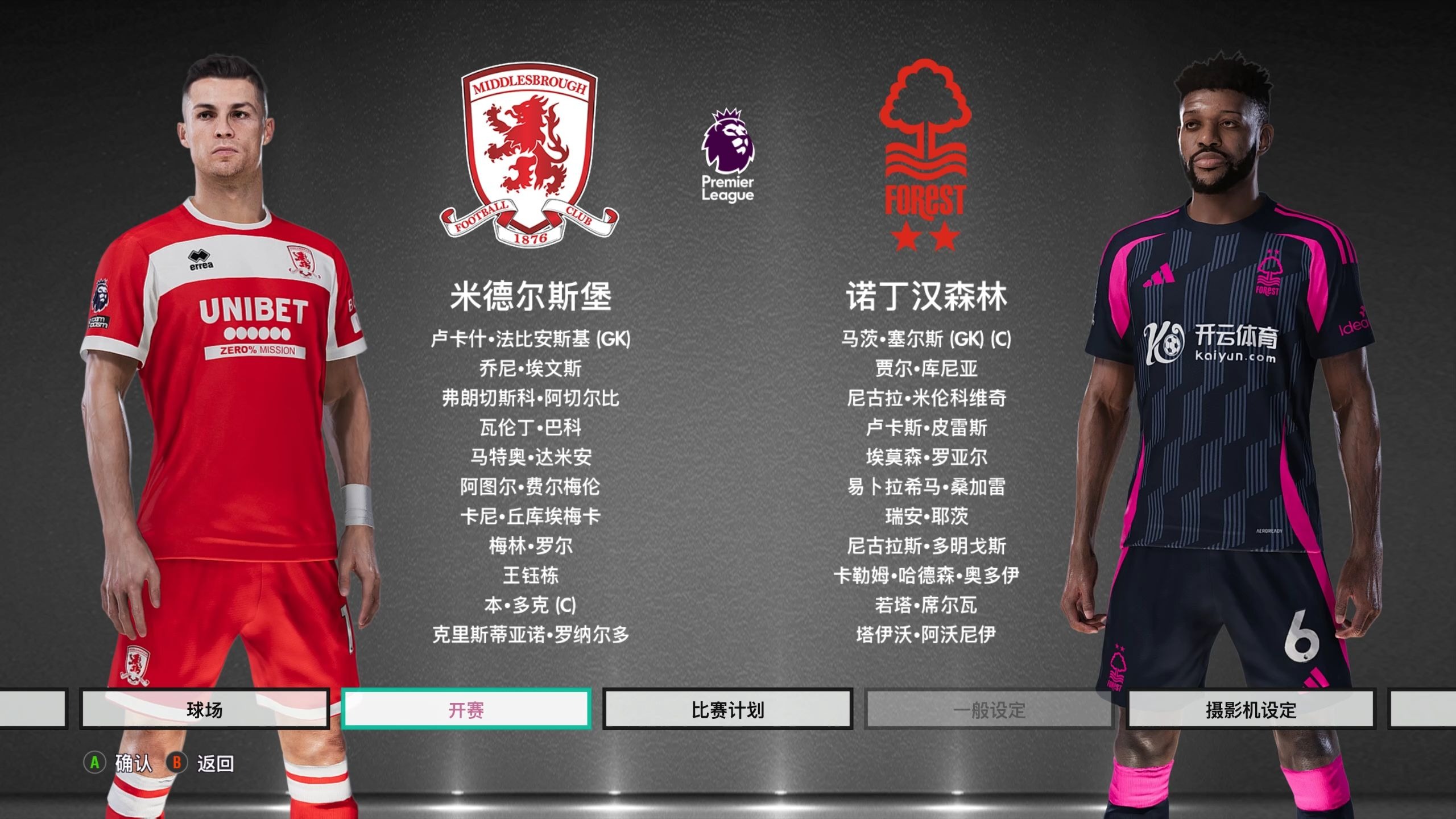 的外貌显得 的外貌显得