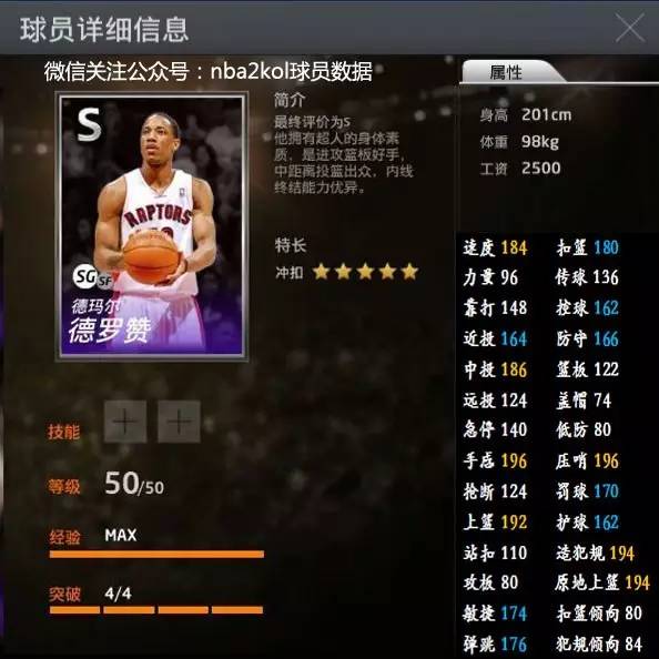 8助