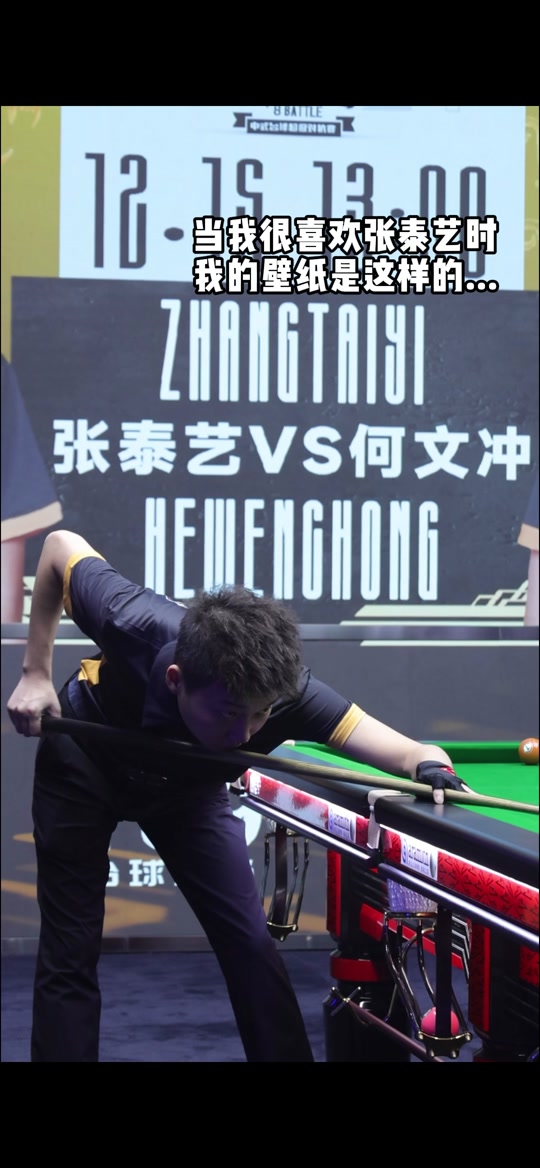 冲不确定性